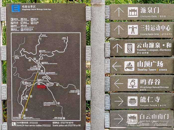 baiyun thesanetravel.com 22