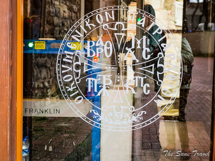 14 patriarchal thesanetravel.com P1310255