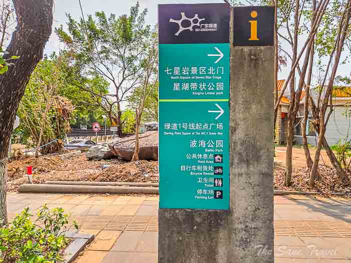 14seven stars thesanetravel.com 20250316 111606