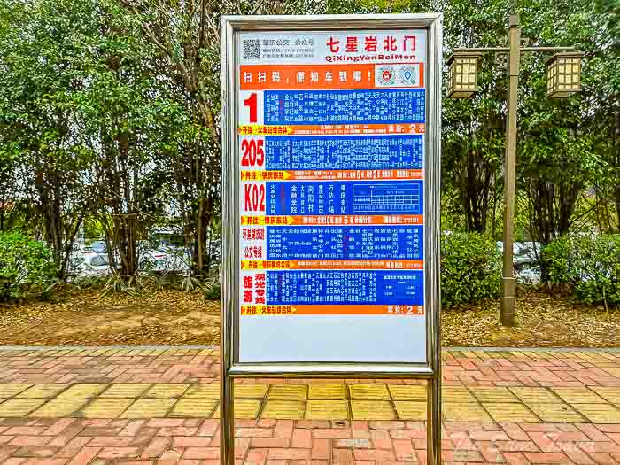 20seven stars thesanetravel.com 20250316 161129