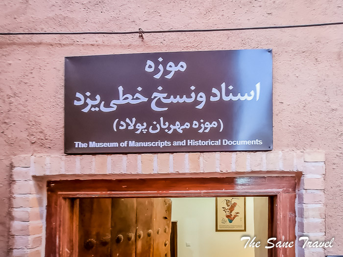 138 manuscripts yazd thesanetravel.com 20220330 191239