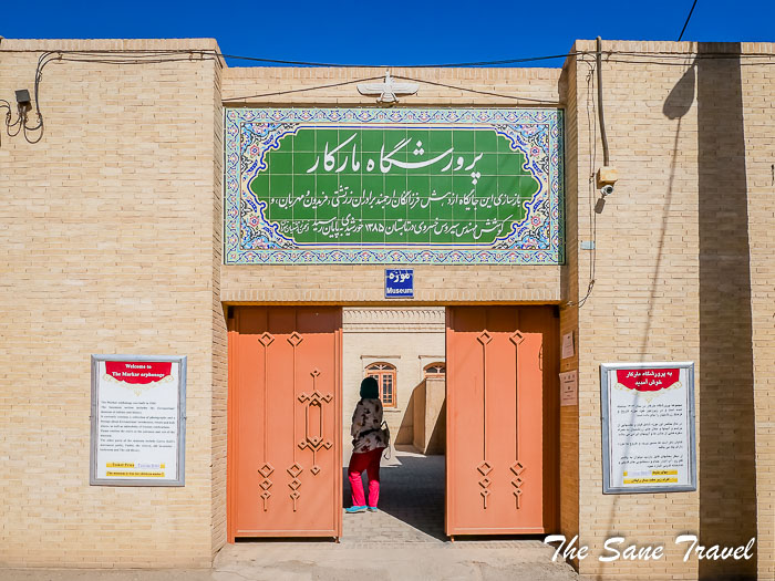 90 markar yazd thesanetravel.com P1180895