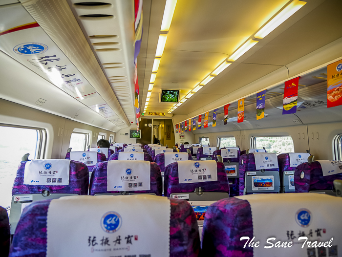 101train lanzhouchina thesanetravel.com 1320379