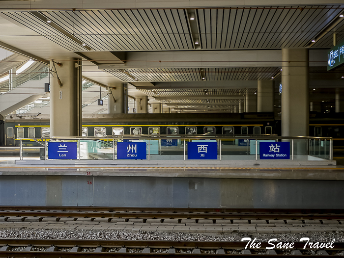102lanzhou west  china thesanetravel.com 1320388